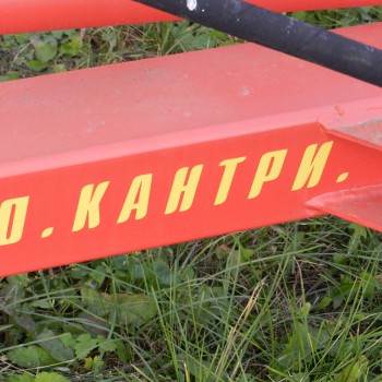 Грабли ГВ-6 "Кантри" - Производство и продажа сельскохозяйственной техники "Сельхозтехника", Ирбит
