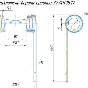 РЫХЛИТЕЛЬ БОРОНЫ 37749.18.17 - Производство и продажа сельскохозяйственной техники "Сельхозтехника", Ирбит