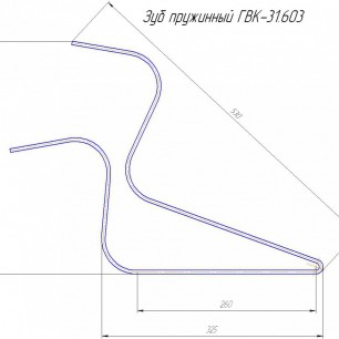 Зуб пружинный ГВК-31.603 &#248;6 